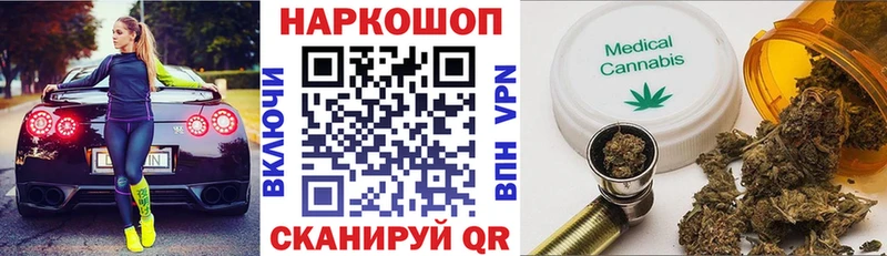 Виды наркоты Краснотурьинск СК  Меф  ГЕРОИН  Каннабис  COCAIN  Гашиш 