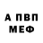 КЕТАМИН VHQ Bookhermit