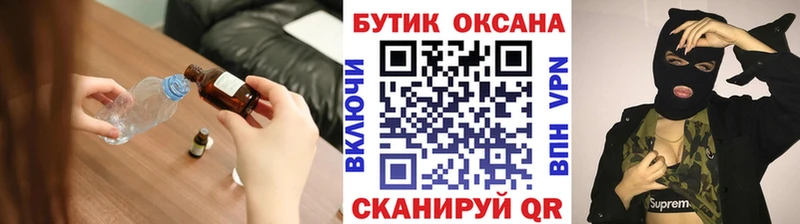 Бутират 99%  Краснотурьинск 