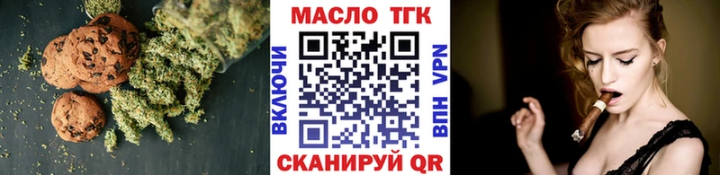 Cannafood конопля  Краснотурьинск 