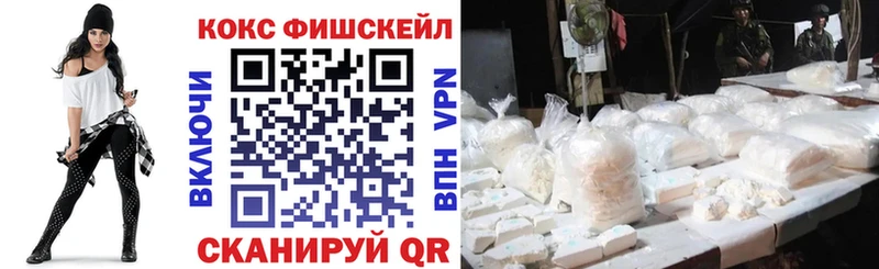OMG ссылки  Краснотурьинск  Кокаин Эквадор  наркота 