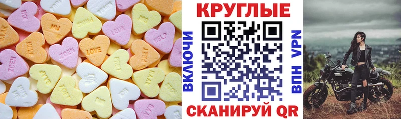 Экстази диски  продажа наркотиков  Краснотурьинск 