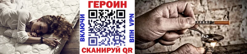 купить наркоту  Краснотурьинск  ГЕРОИН афганец 