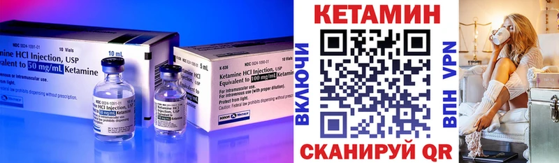 ссылка на мегу tor Краснотурьинск КЕТАМИН ketamine наркота
