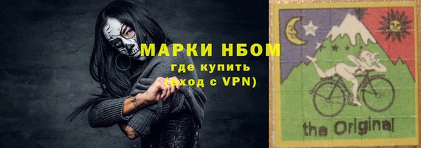 молекула духа Алексеевка