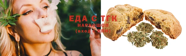 трава Алзамай