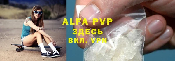 трава Алзамай