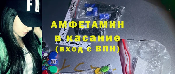 молекула духа Алексеевка