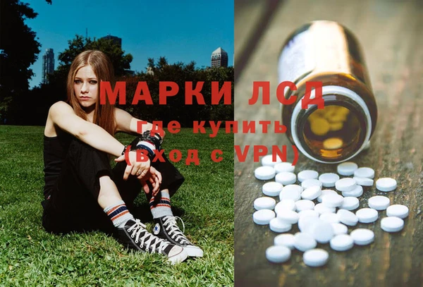 трава Алзамай