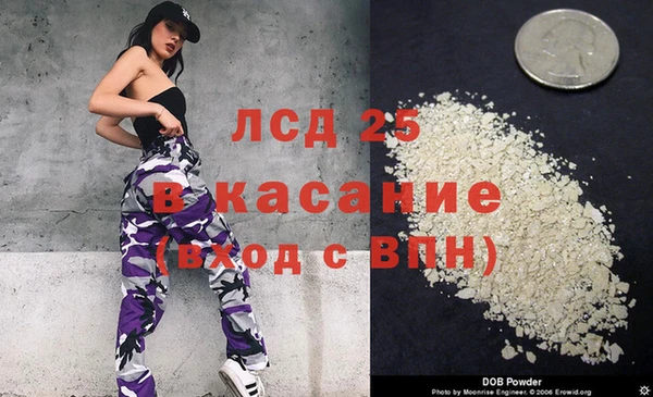 трава Алзамай
