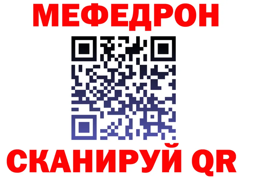 ГАШ VHQ ТОР площадка МЕГА Краснотурьинск