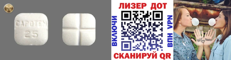 Лсд 25 экстази ecstasy  Краснотурьинск 