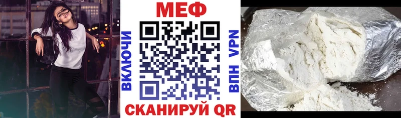 купить наркотик  дарк нет официальный сайт  МЯУ-МЯУ mephedrone  Краснотурьинск 
