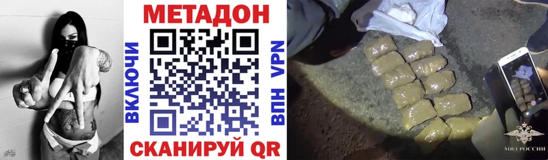 продажа наркотиков  Краснотурьинск  Метадон methadone 
