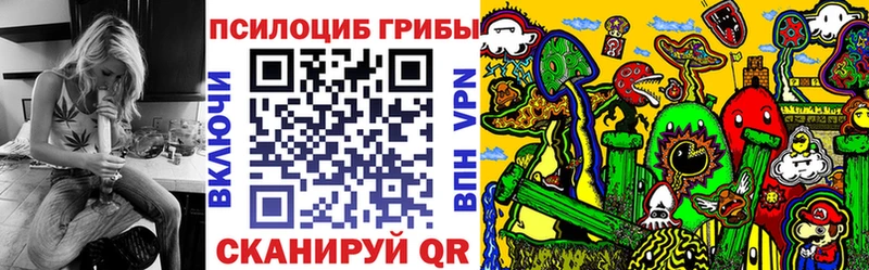 Галлюциногенные грибы GOLDEN TEACHER  Краснотурьинск 
