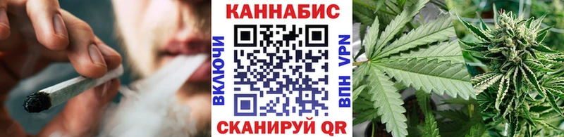 хочу Краснотурьинск Каннабис Ganja